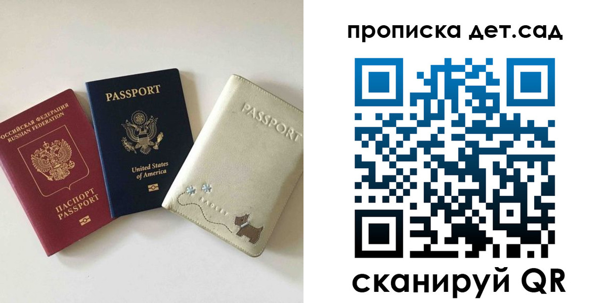 временная регистрация адрес в Фурманове
