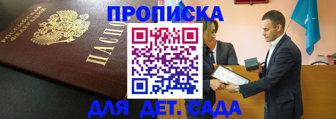 прописка иностранных граждан в Фурманове